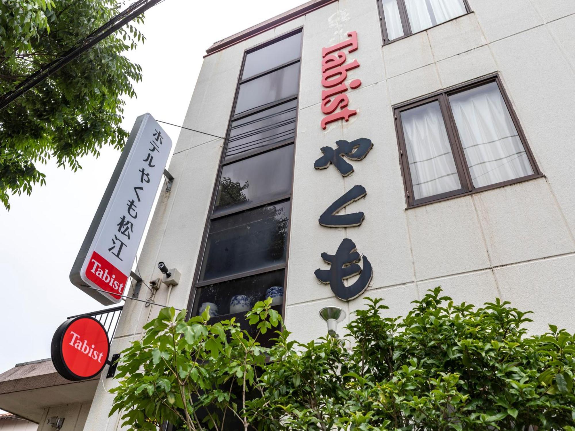 Tabist Hotel Yakumo Matsue Extérieur photo